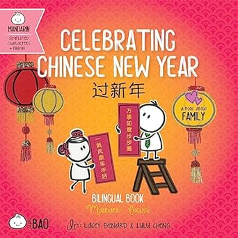 Bitty Bao: Celebrating Chinese New Year