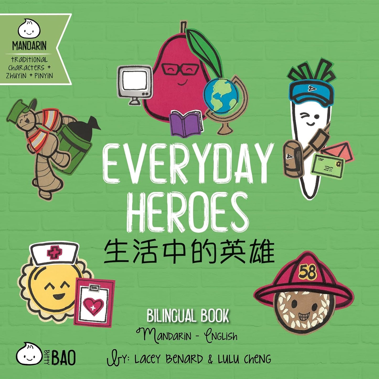 Bitty Bao: Everyday Heroes