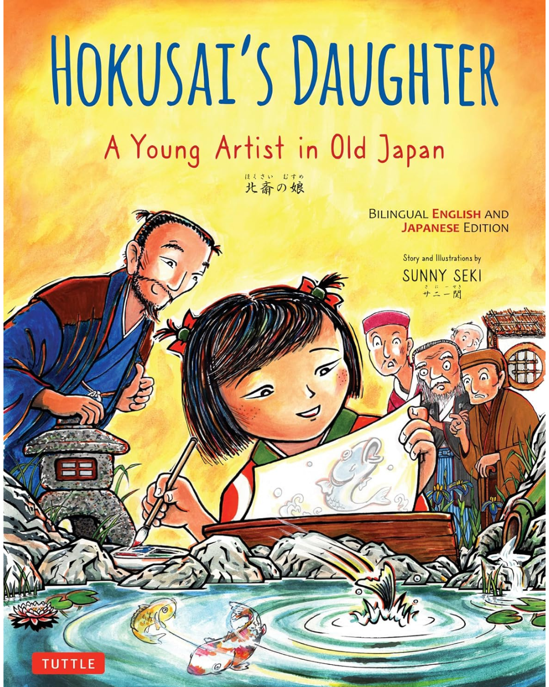 Hokusai's Daughter A Young Artist in Old Japan - Bilingual English and Japanese Text