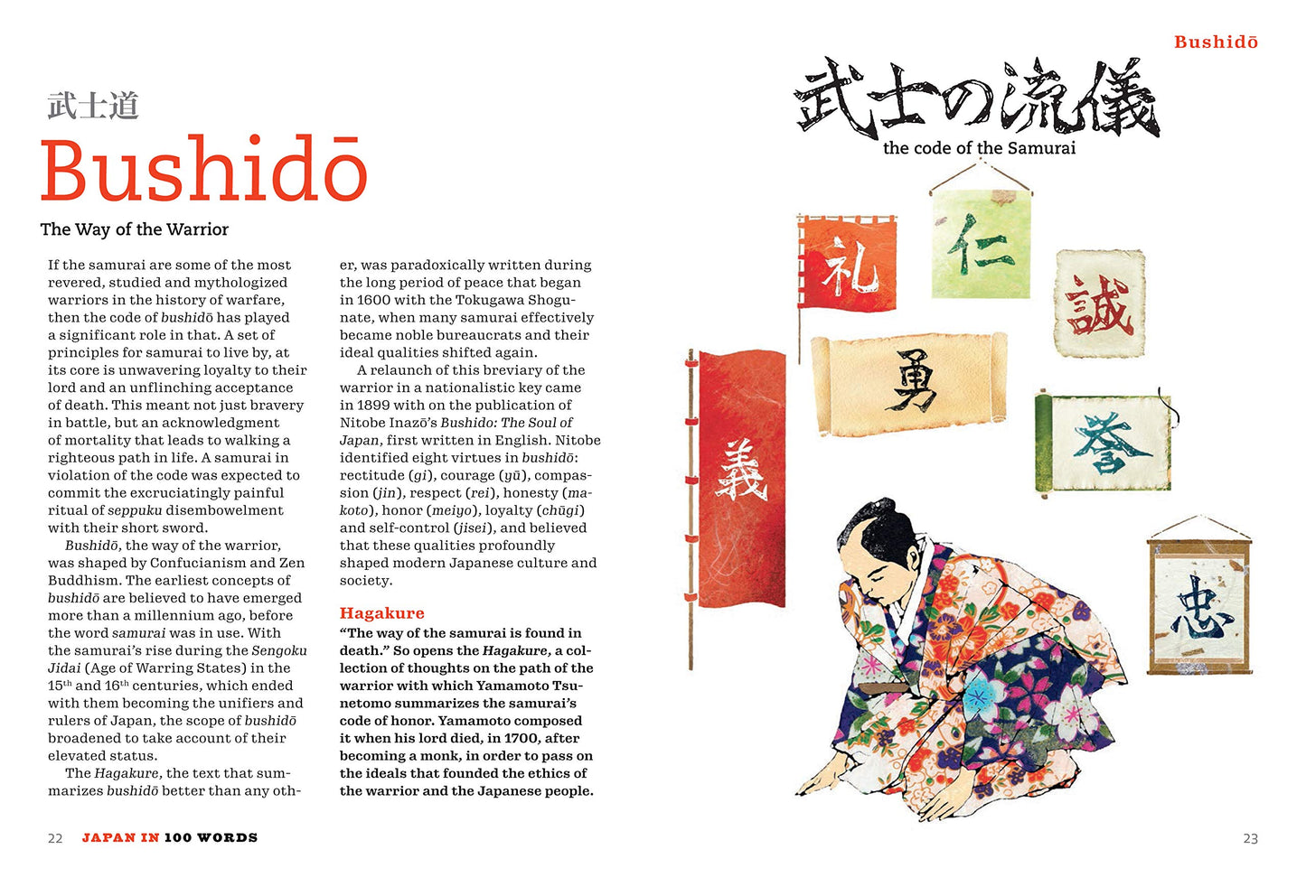 Japan in 100 Words: From Anime to Zen: Discover the Essential Elements of Japan