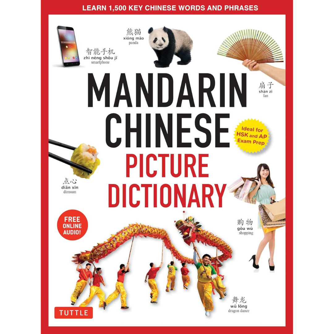 Mandarin Chinese Picture Dictionary: Learn 1,500 Key Chinese Words and Phrases (Perfect for AP and HSK Exam Prep, Includes Online Audio)