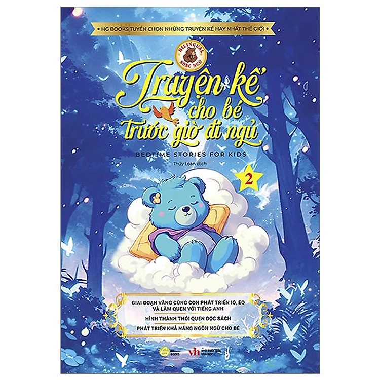 Bilingual Bedtime Stories For Kids: 2-book series | Truyện Kể Cho Bé Trước Giờ Đi Ngủ: Song Ngữ