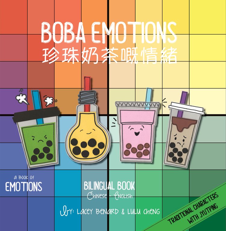 Boba Emotions