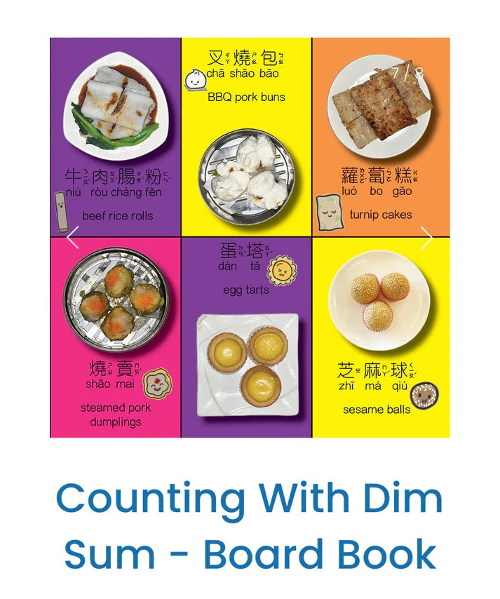 Counting With Dim Sum