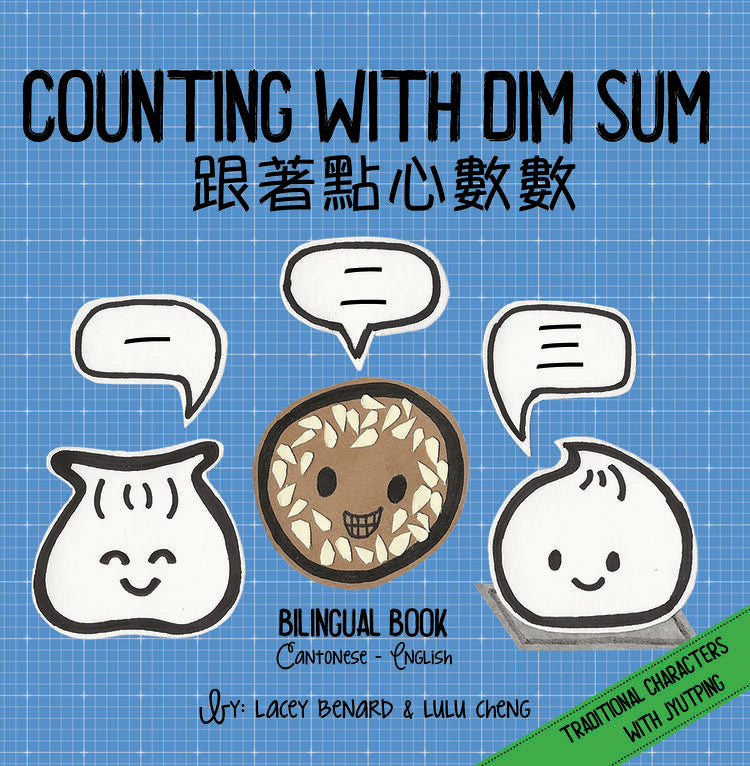 Counting With Dim Sum