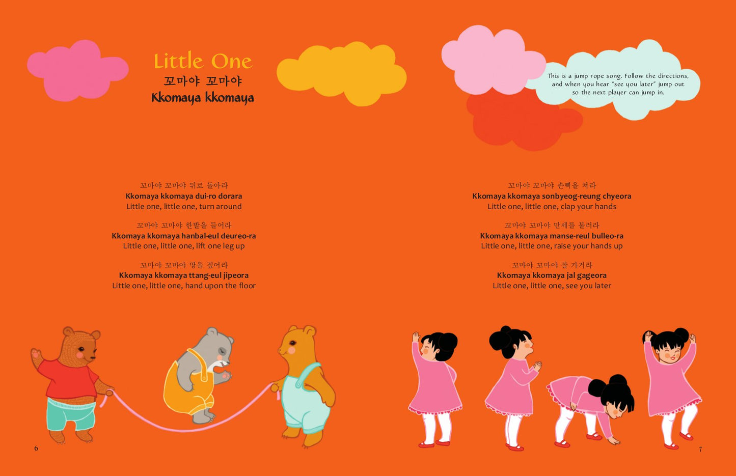 Korean and English Nursery Rhymes: Wild Geese, Land of Goblins and Other Favorite Songs and Rhymes (Audio recordings in Korean & English Included)