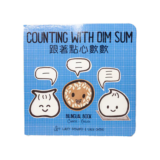 Counting With Dim Sum