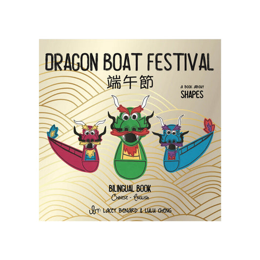 Bitty Bao: Dragon Boat Festival - a Book About Shapes